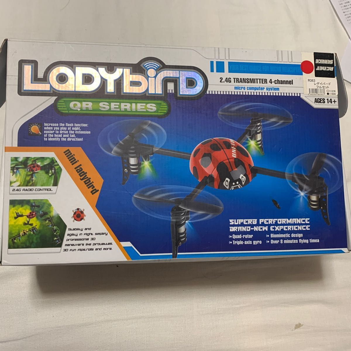 ラジコン　クアッドコプター　Lady bird バッテリーなし