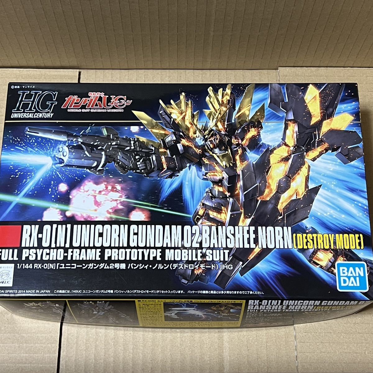 新品★ガンプラ 定価スタート HGUC νガンダムHWS バンシィノルン ガンダム GLOBAL BEYOND PG MG RG RE1/100 SD Ver.ka プレミアムバンダイ_画像3