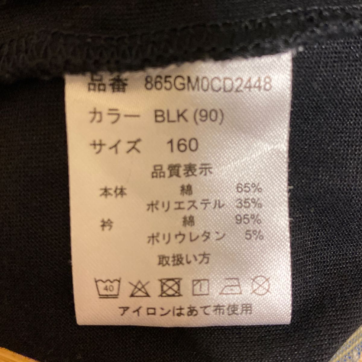 【中古品】ノーブランド　半袖Ｔシャツ　１６０cm ボーイズ　2枚セット