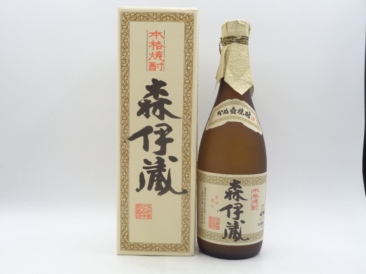 森伊蔵 本格焼酎 かめ壺焼酎 芋焼酎 720ml 25度 箱入 未開封 古酒 Z15558-