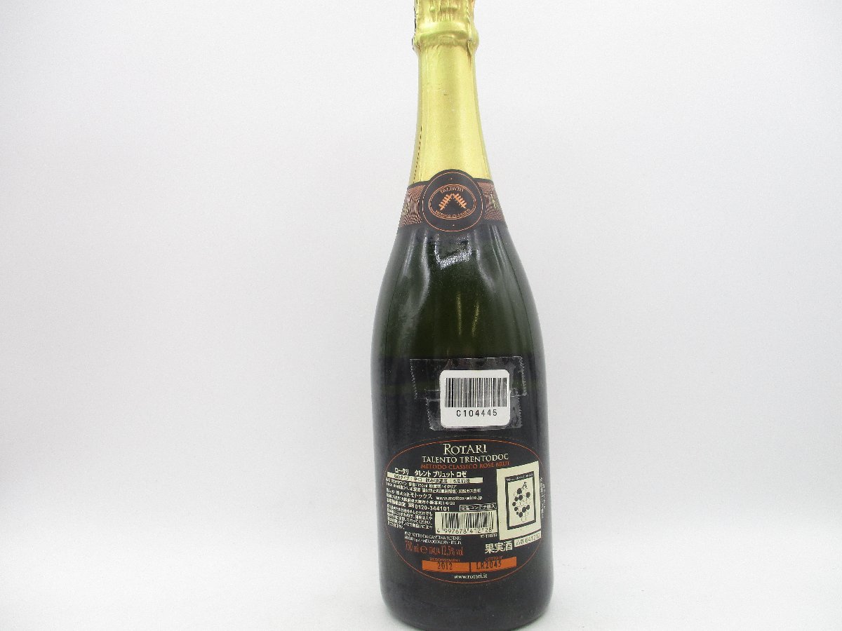 1円～ ROTARI ROSE BRUT ロータリ タレント ブリュット ロゼ スパーリングワイン 750ml 12.5％ 未開封 古酒 C104445の画像2