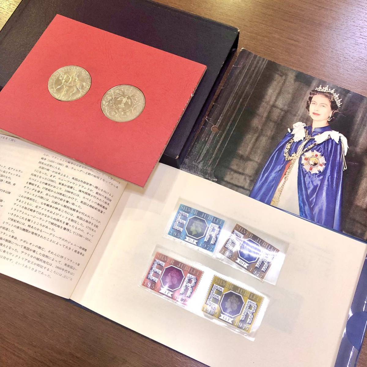 エリザベス二世女王陛下 在位25周年記念 記念貨幣・記念切手帳