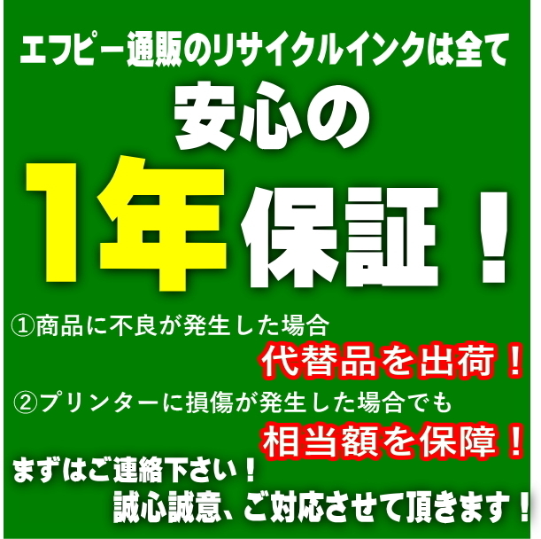 【即納OK！】SC1M35 マゼンタ 350ml リサイクル品_画像3