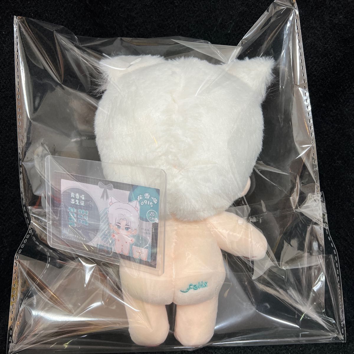 stray kids フィリックス　ぬいぐるみ　20cm 新品