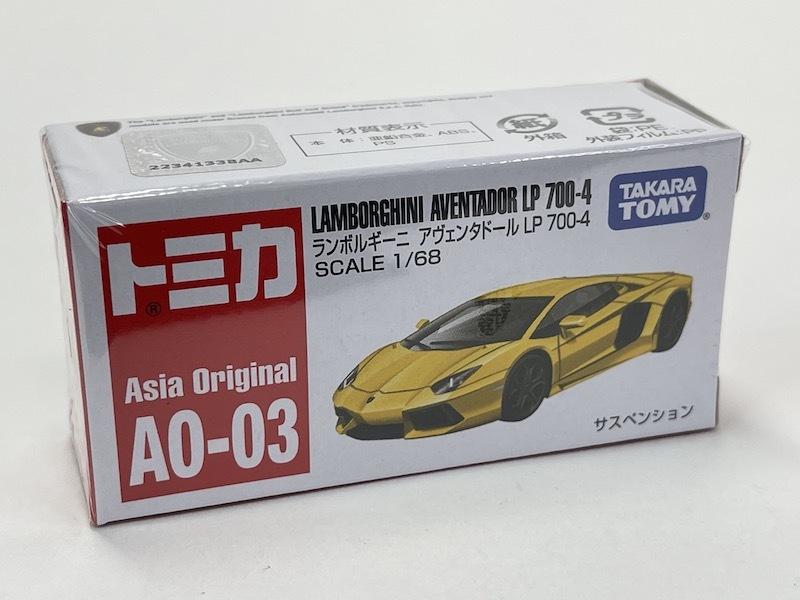 トミカ Asia Original(アジア限定) AO-03 ランボルギーニ アヴェンタドール LP 700-4 新品・未開封_画像2
