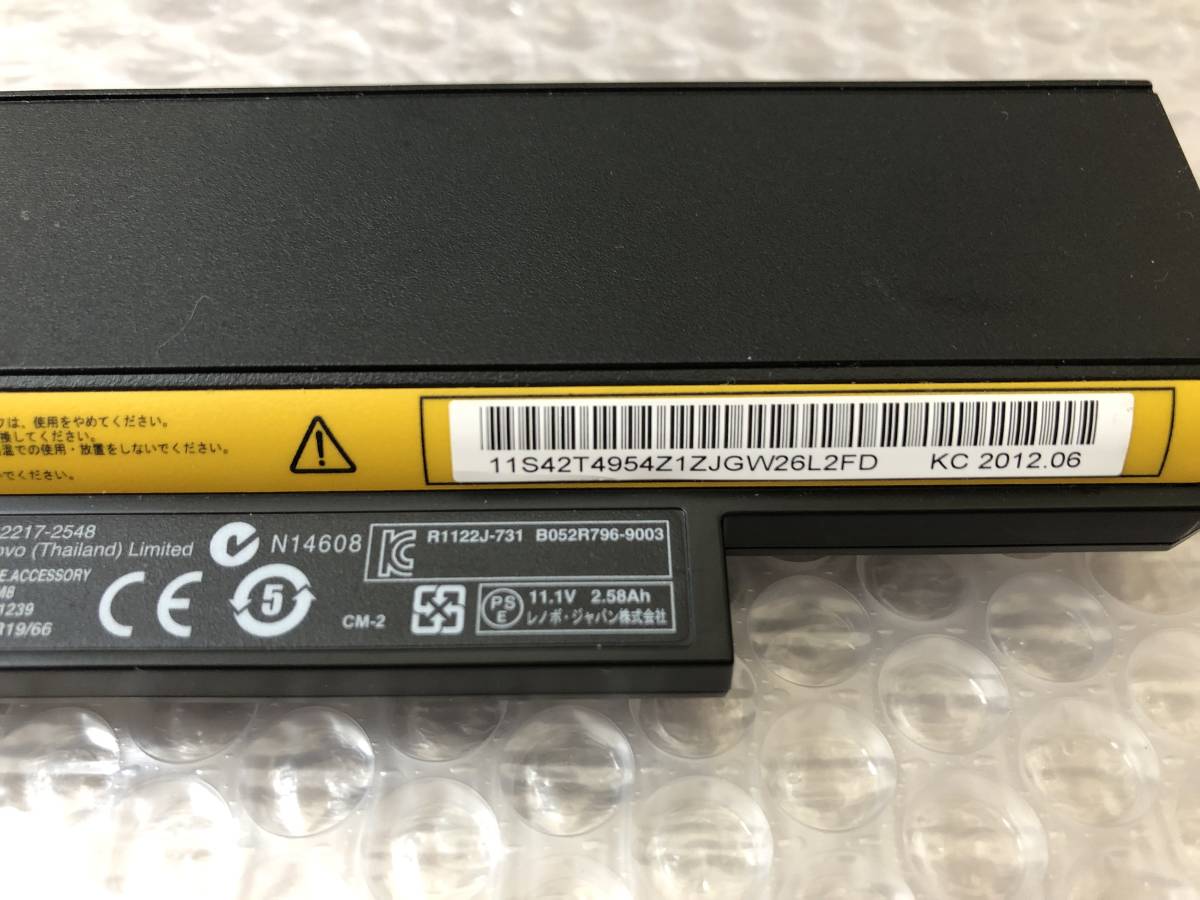 【ジャンク】Lenovo ThinkPad X121e/E130等用バッテリ(42T4953/42T4954)_画像4