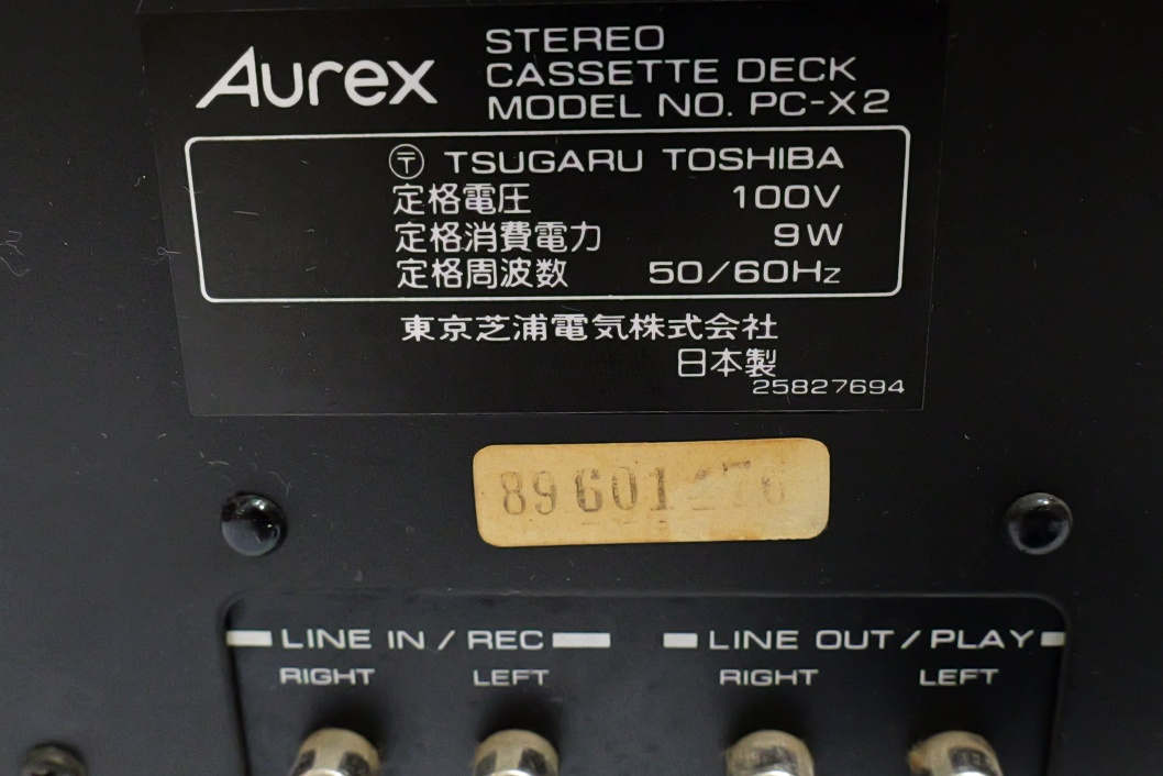 AUREX PC-X18 東芝 カセットデッキ 昭和 レトロ-