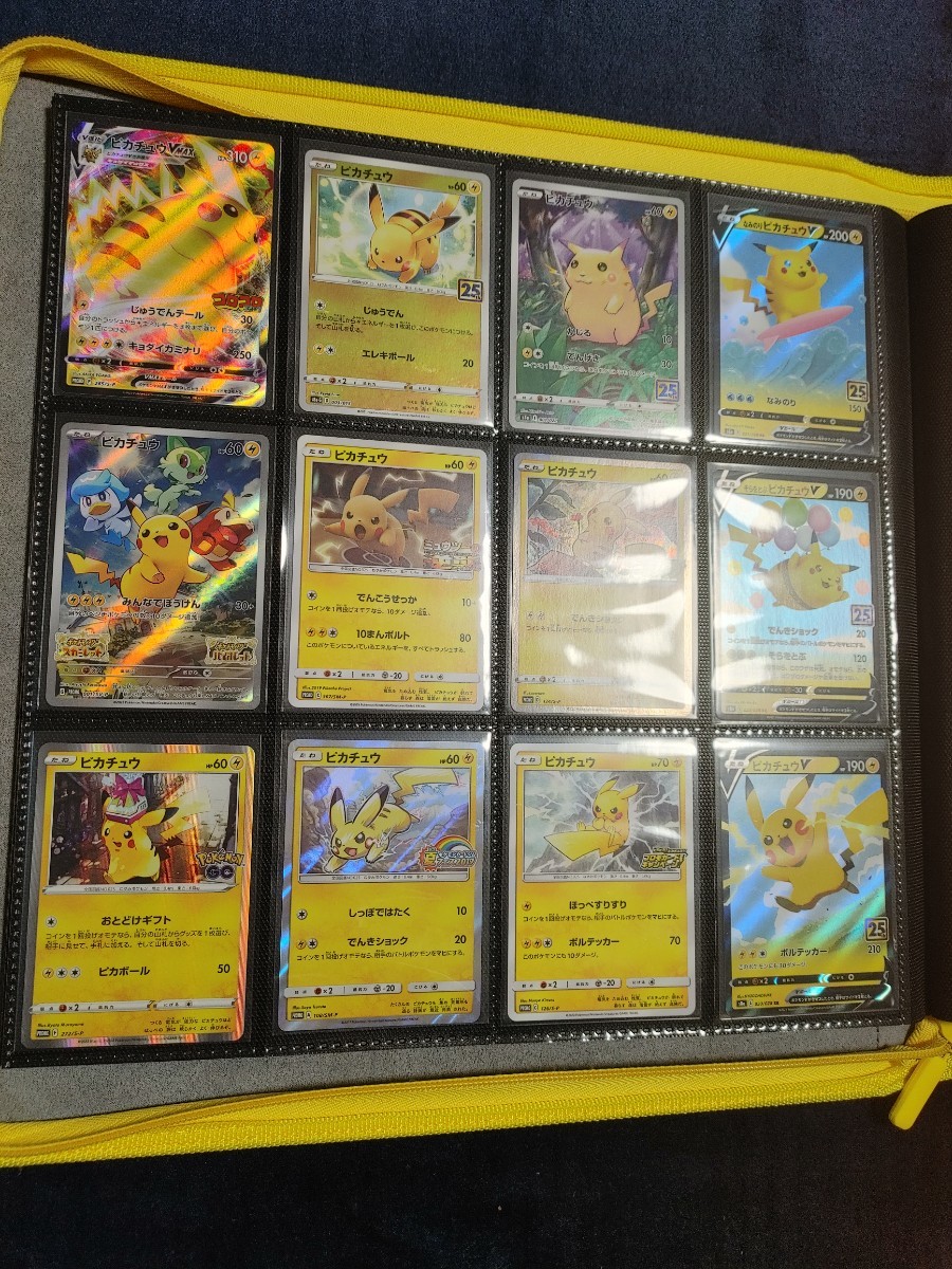 【2022年製 新品】 ピカチュウ まとめ プロモ 25th 色々セット ポケモンカード まとめ売り 【2022年製 新品】 ピカチュウ まとめ プロモ 25th 色々セット ポケモンカード まとめ売り
