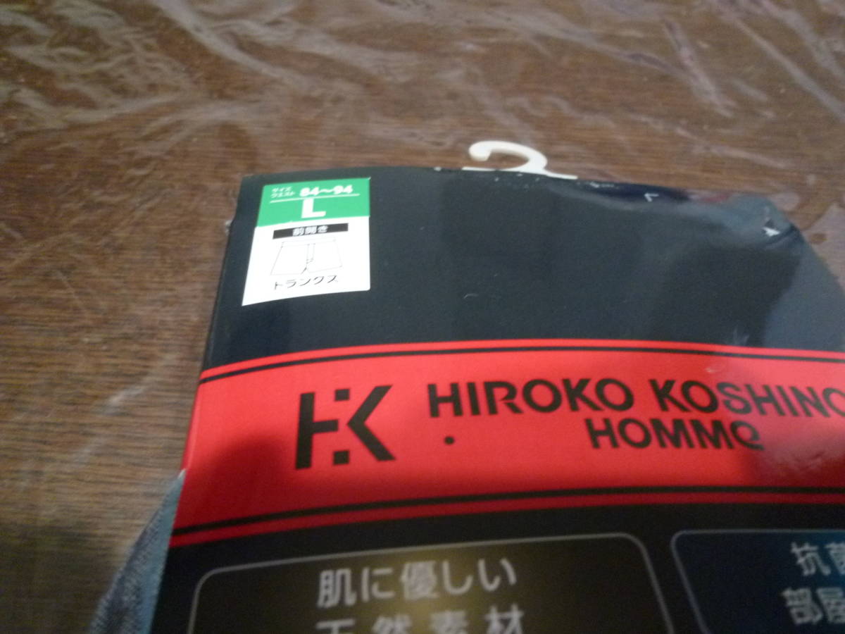[即決]HIROKO KOSHINO HOMME　トランクス（前開き） Lサイズ　２枚セット ☆わけあり・新品・未使用★_画像3