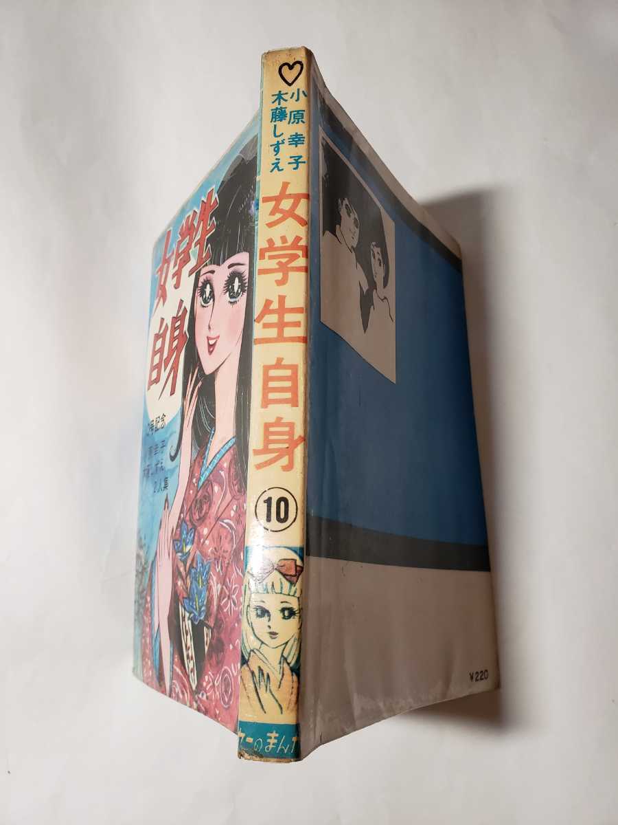 item_image_3