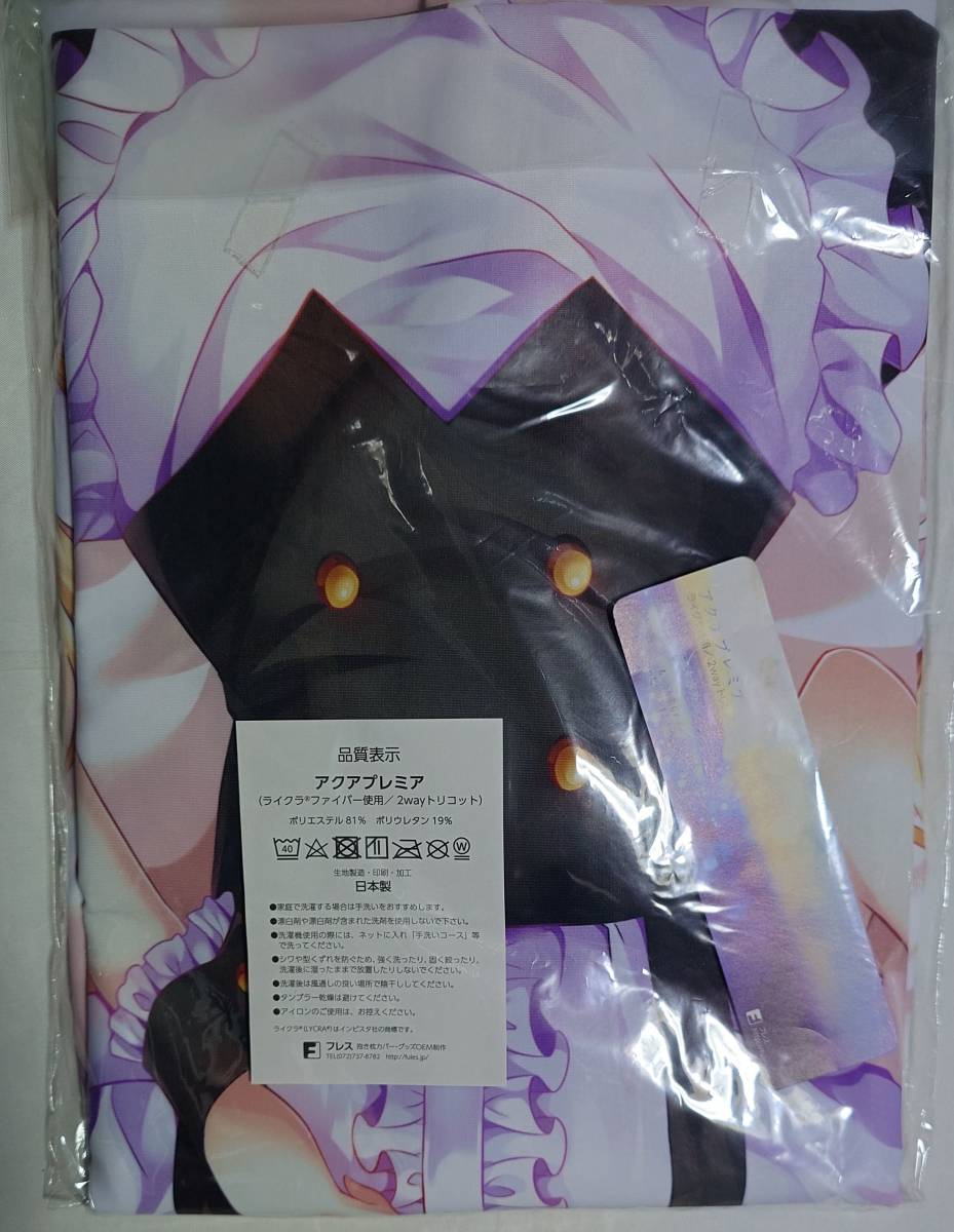 ご注文はうさぎ か Z‐M Pillows シャロ 抱き枕カバー SJ版 能義たか好