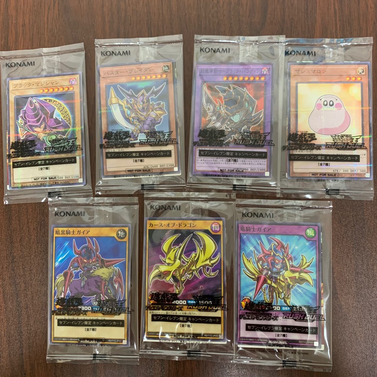 遊戯王 ラッシュデュエル セブンイレブン限定 ハイチュウ 全7種 遊戯王 ラッシュデュエル セブンイレブン限定 ハイチュウ 全7種