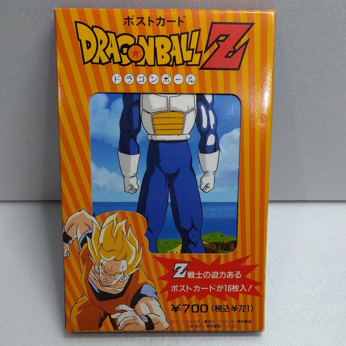 ドラゴンボールZ ポストカード 16枚セット 当時物|Yahoo!フリマ ドラゴンボールZ ポストカード 16枚セット 当時物|Yahoo!フリマ