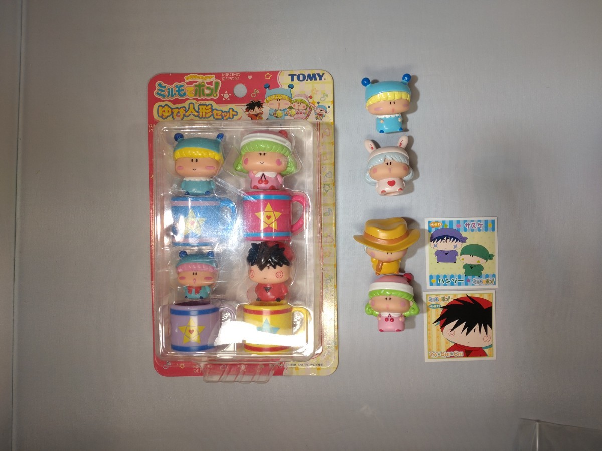 激レア レトロ】当時物 ミルモでポン! 指人形 キャラメルポップコーン