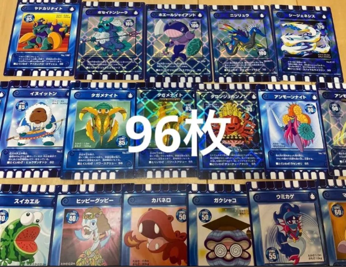 カード迷路 ぐるり森 大冒険 カード 96枚セット まとめ売り カード迷路 ぐるり森 大冒険 カード 96枚セット まとめ売り