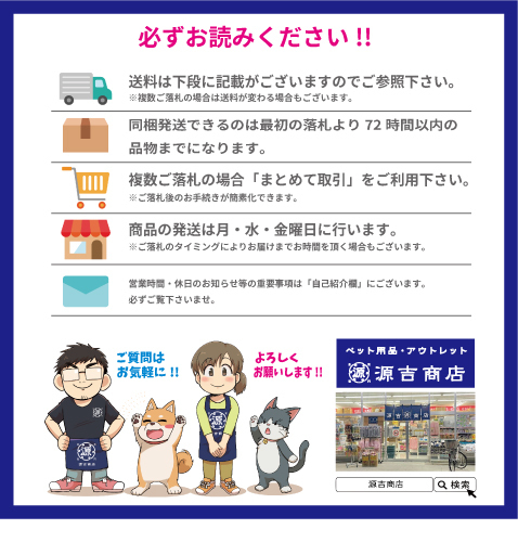 [CN2-OZS] for pets skin. trouble prevention ozo Neal spray type 100ml×4ps.@ set sale ④