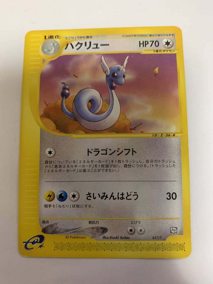 Yahoo!オークション - ポケモンカード トレーナーズVol.19 Yahoo!オークション - ポケモンカード トレーナーズVol.19
