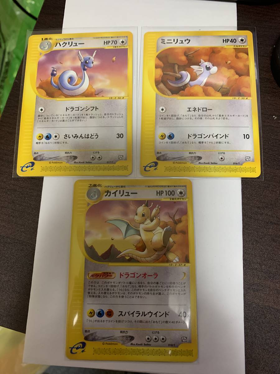 Yahoo!オークション - ポケモンカード トレーナーズVol.19 Yahoo!オークション - ポケモンカード トレーナーズVol.19
