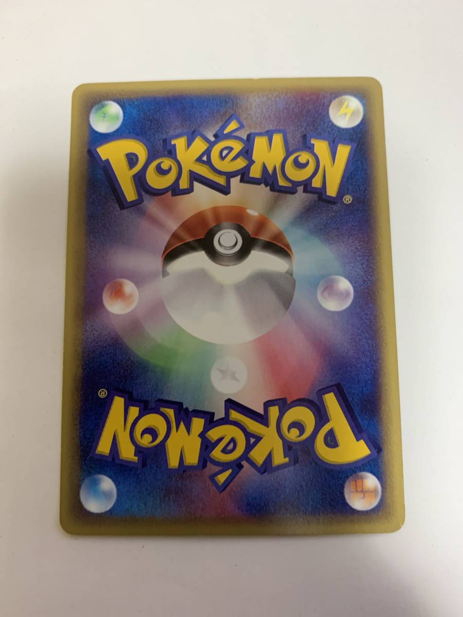 Yahoo!オークション - ポケモンカード トレーナーズVol.19 Yahoo!オークション - ポケモンカード トレーナーズVol.19