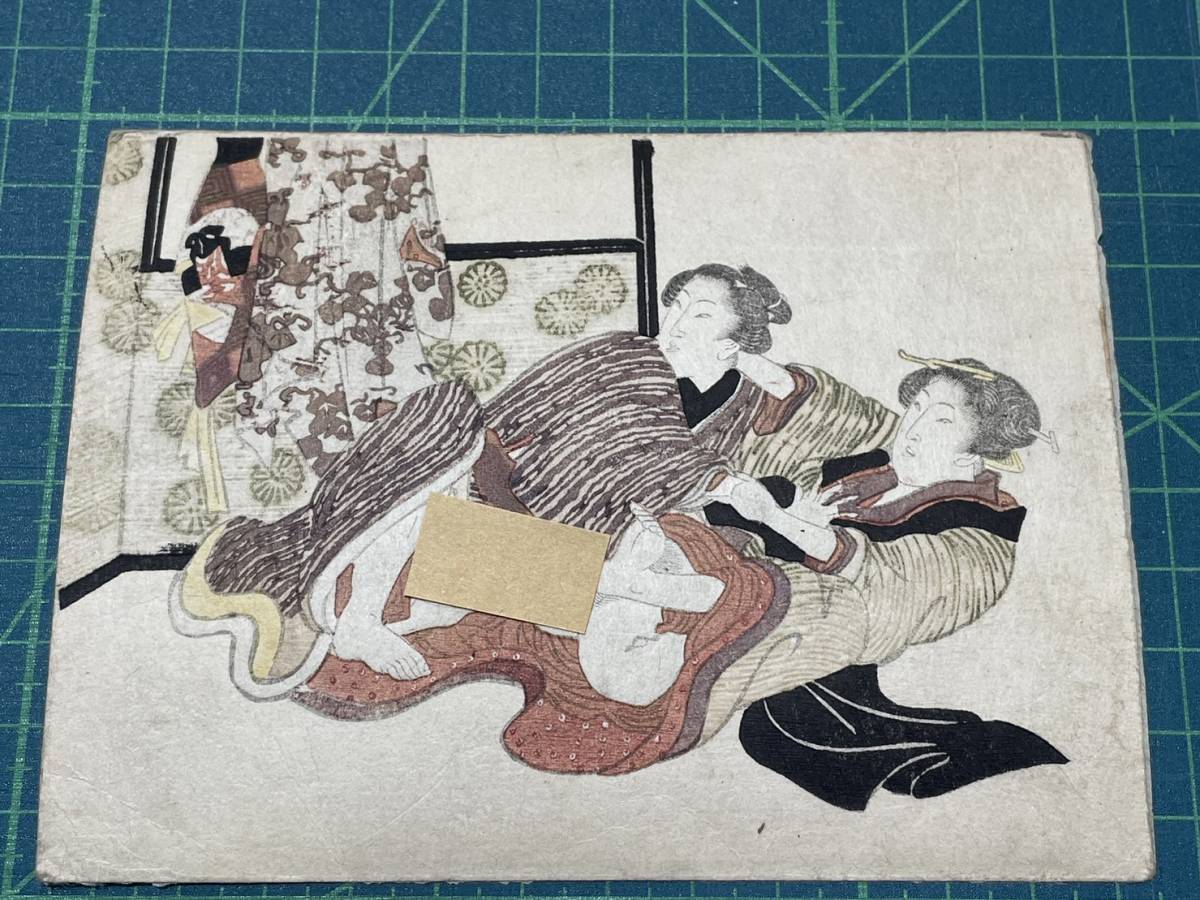 画 ☆ SYU1 木版画 浮世絵 春画本 錦絵 艶画 枕絵 秘画 江戸 画 ☆ SYU1 木版画 浮世絵 春画本 錦絵 艶画 枕絵 秘画 江戸