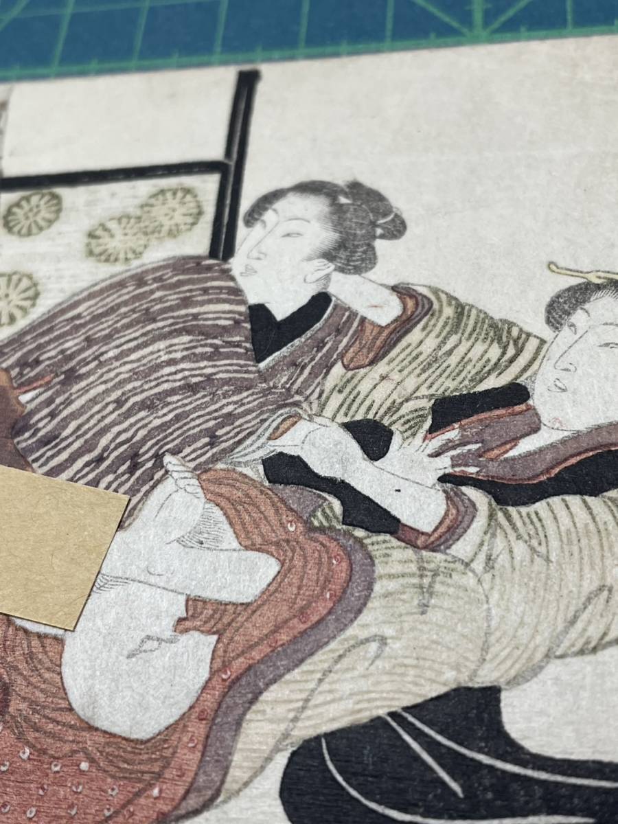 画 ☆ SYU1 木版画 浮世絵 春画本 錦絵 艶画 枕絵 秘画 江戸 画 ☆ SYU1 木版画 浮世絵 春画本 錦絵 艶画 枕絵 秘画 江戸