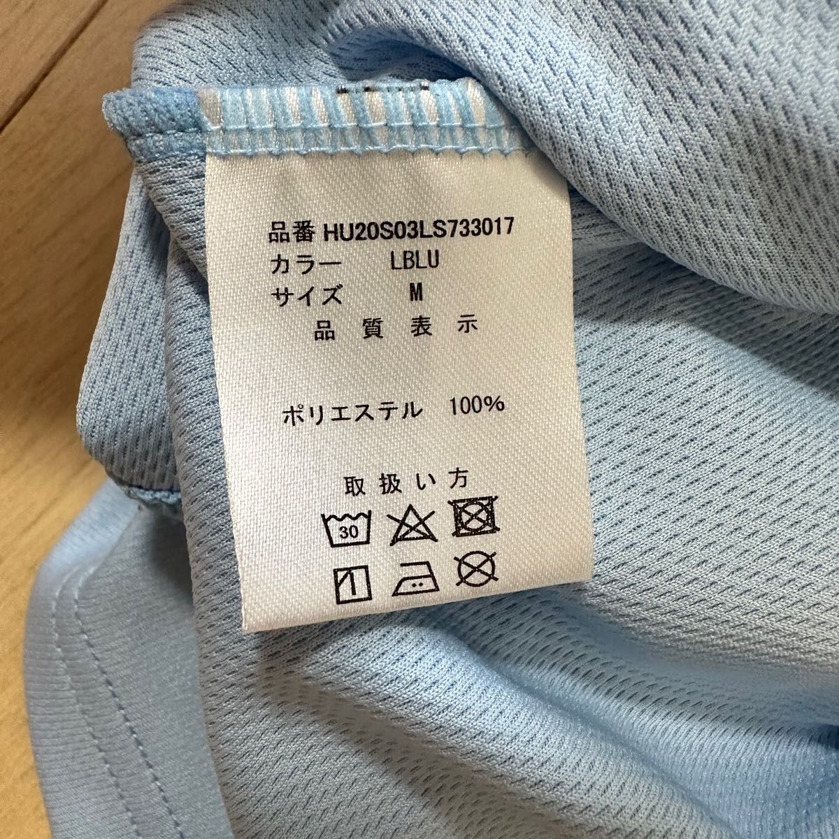 ウィッテム Tシャツ DP T-SHIRT 8E LBLU Mサイズ HUITIEME テニスウェア