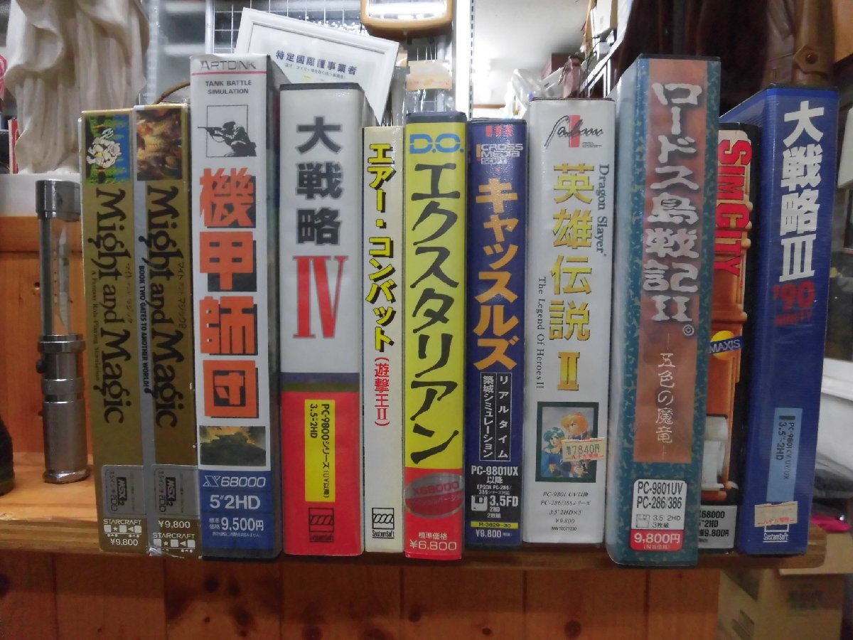 【送料無料】 現状品 PCゲーム 11本 まとめ売り MSX/X68000/PC-9800/PC