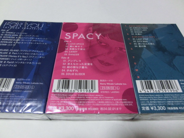 FOR YOU SPACY CIRCUS TOWN 完全生産限定盤 カセットテープ 山下達郎 3本セット フォーユー スペイシー サーカスタウン_画像2
