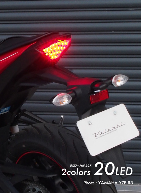 Valenti Moto LEDテールランプ YAMAHA MT-07 2014～2017 クリア／クローム 1年保証 (MTY-15MT7-CC)_画像3