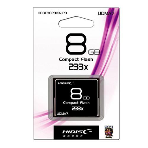 コンパクトフラッシュ CFカード 8GB MLCチップ搭載 HIDISC/HDCF8G233XJP3/0233/送料無料_画像2