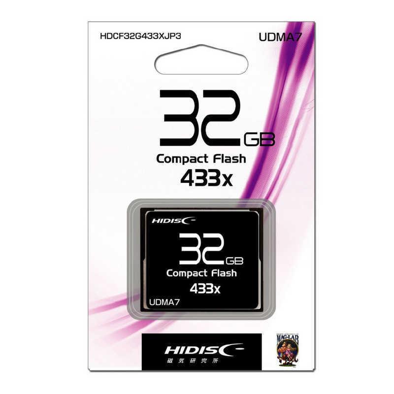 コンパクトフラッシュ CFカード 32GB MLCチップ搭載 HIDISC/HDCF32G433XJP3/0257/送料無料メール便 ポイント消化_画像2