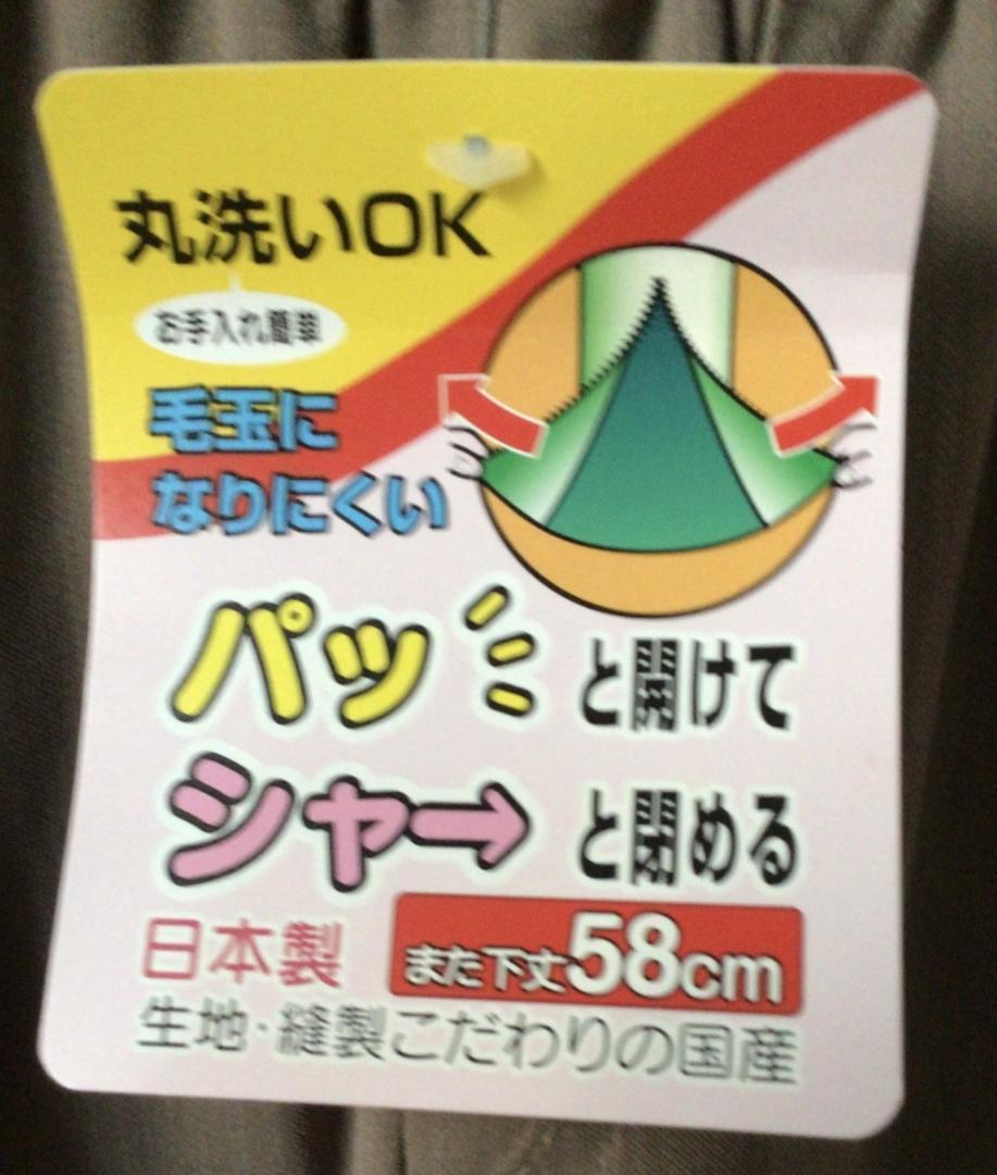 ５L 日本製 レデイースズボン 膝だし簡単裾ファスナー付 リハビリパンツ病院診察 通院_画像2