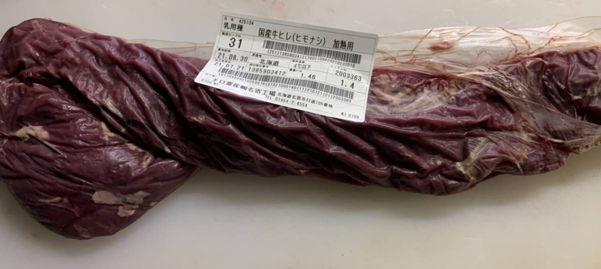  Hokkaido. safety * safety * trust . dining table . approximately 1.0kg!! refrigeration tilt!! Hokkaido production cow fillet block steak etc.!!10kg till postage same amount .. including in a package possibility!!