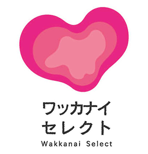 Бренд Wakkanai, Wakkani Select