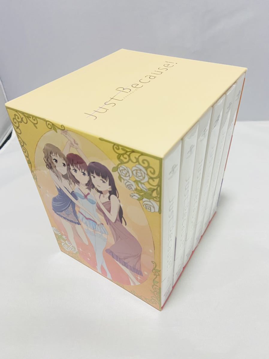 【送料無料】全巻未開封！&とらのあな限定収納ボックス付き！ Just Because! 初回限定版　DVD 全巻 セット_画像1