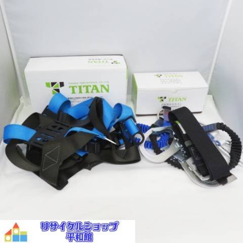 お買得！】 サンコー株式会社 TITAN タイタン KESEL ハーネス ハーネス