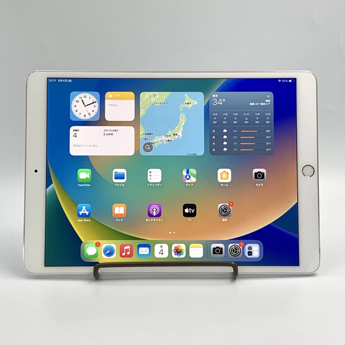 iPad Pro 10.5 Wi-Fi＋Cellular ジャンク品64G-