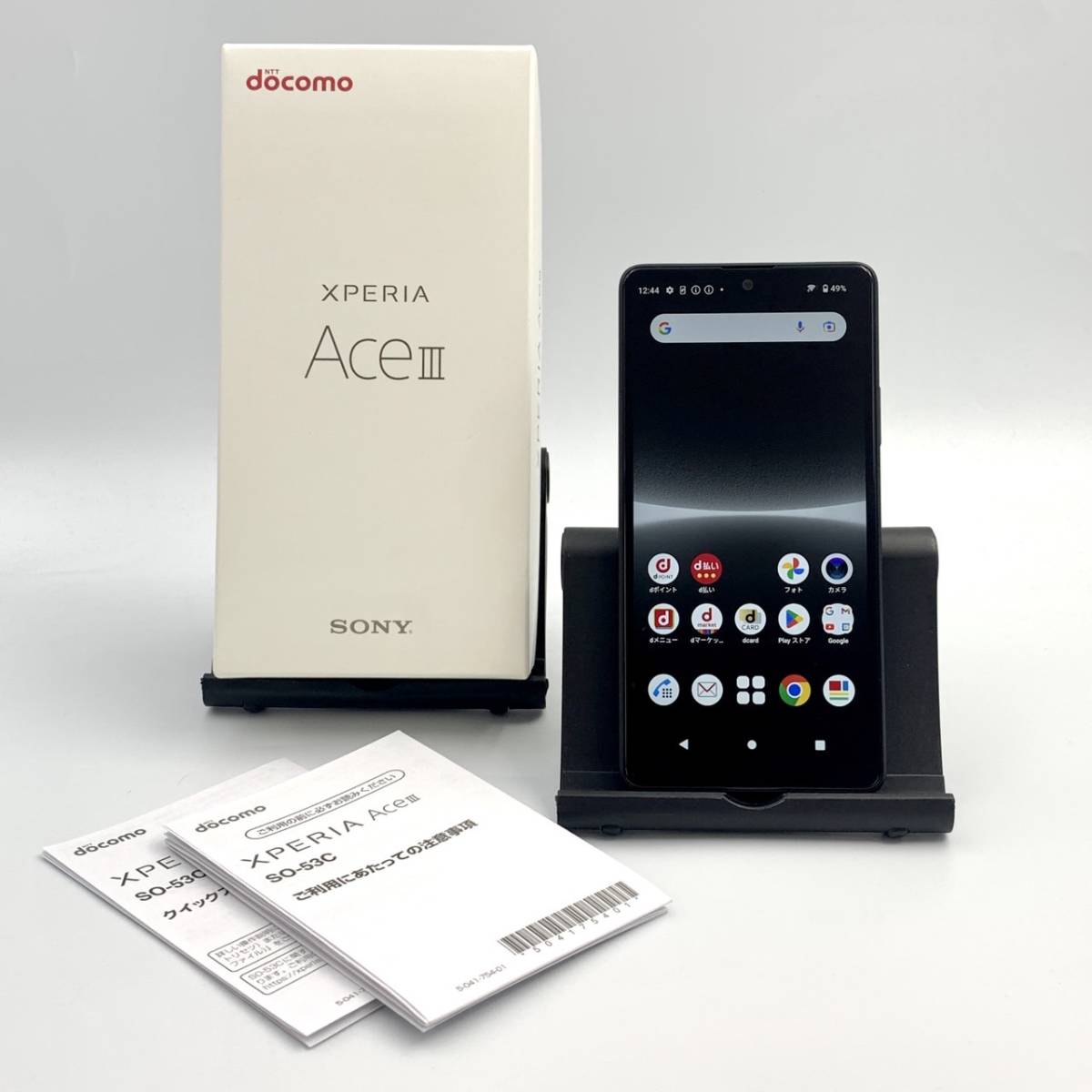 沸騰ブラドン III Ace Xperia docomo 【中古/美品】SIMフリー 4GB/64GB