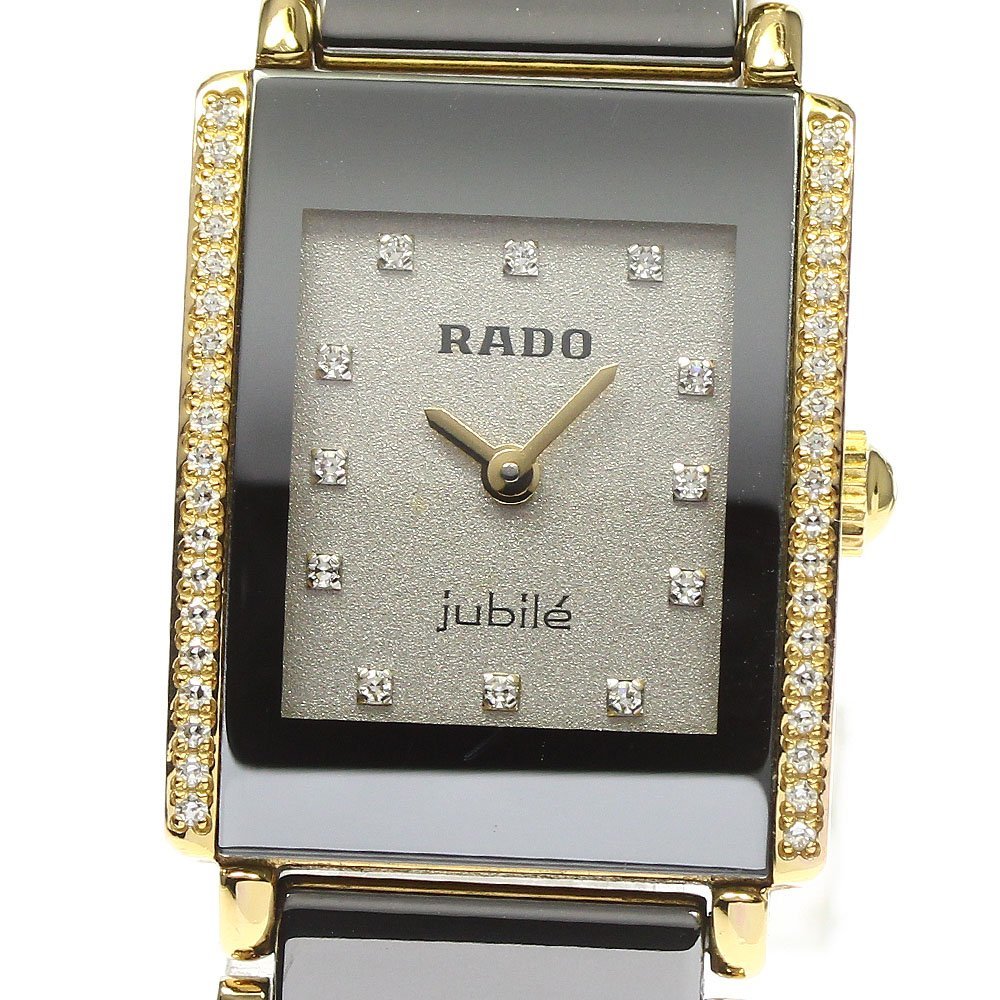 ラドー RADO 153.0339.3 ジュビリー ダイヤベゼル 12Pダイヤ クォーツ レディース _761981