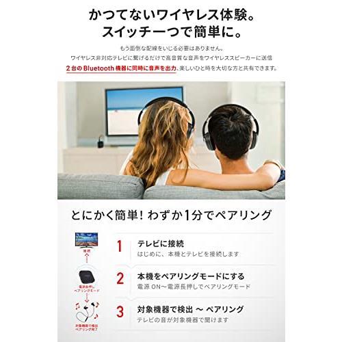 【１分で簡単セットアップｘ 低遅延（音と映像がズレない） 】(JPRiDE) JPT1 Bluetooth ver 5.0 超小型 トランスミッター & レシーバー (受_画像3