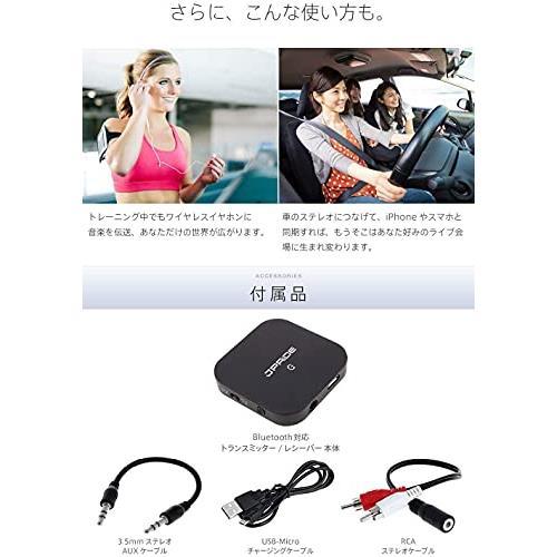 【１分で簡単セットアップｘ 低遅延（音と映像がズレない） 】(JPRiDE) JPT1 Bluetooth ver 5.0 超小型 トランスミッター & レシーバー (受_画像7