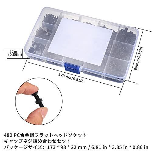 500個 M3 M4 M5 六角穴付皿ボルトセット 六角穴付きボルト セット 六角ネジ 皿頭ボルト なべ頭のボルトおよびナット 合金鋼 ツール_画像3