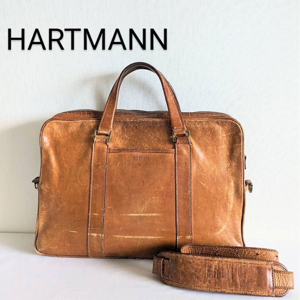 送料無料/新品】 ☆ヴィンテージ☆Hartmann ハートマン ビジネスバッグ