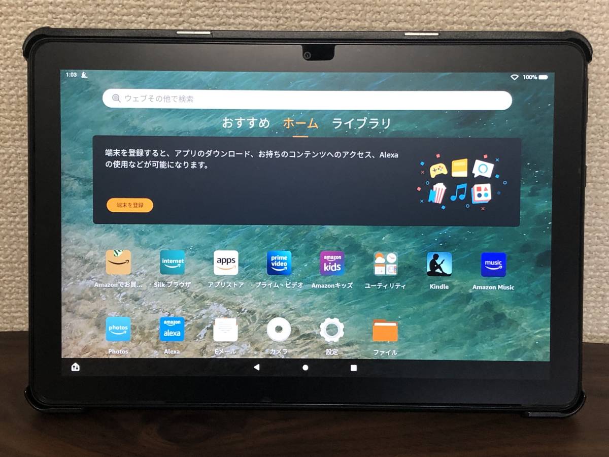 2022年8月購入 Amazon Fire HD 10 タブレット 10.1インチHD