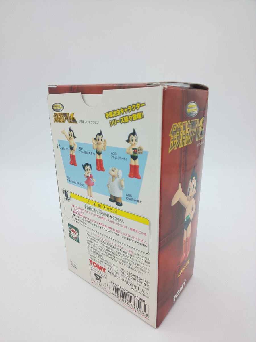 * collectors фигурка world Astro Boy A05 чай. вода ..TOMY* ASTRO BOY Tommy 