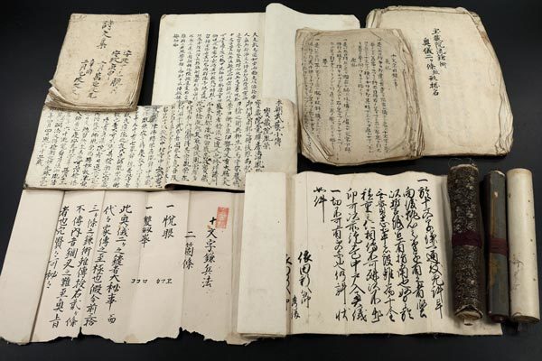 江戸期 『 宝蔵院流の古文書 』 槍術 十文字鎗-