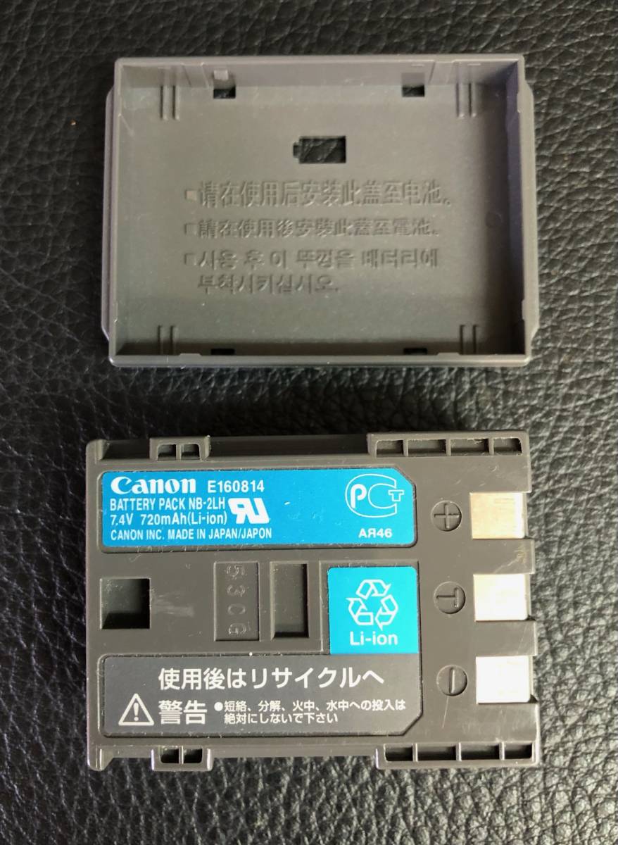 カメラ バッテリーチャージャー Canon キャノン CB-2LT 電池 デジカメ 230718-175の画像4
