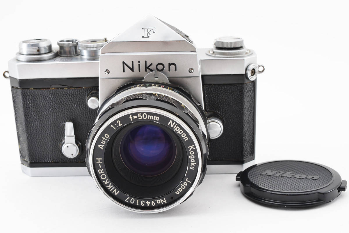 当社の ニコン Nikon F アイレベル + NIKKOR-H 50mm F2 #2566Y2JN10-29