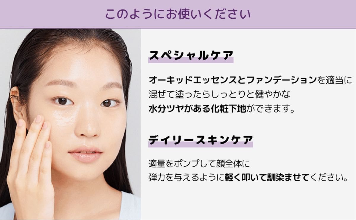 本日配送 人気 イニスフリー オーキッド エンリッチド セラム 美容