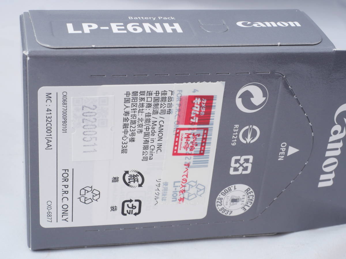 未開封品！CANON LP-E6NH(キヤノン)｜売買されたオークション情報